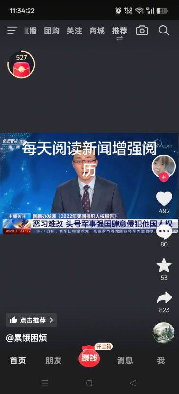 🕶️ 匿名投稿