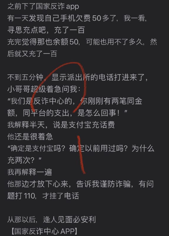 很好的app，谢谢晶哥分享！#小心猝死By