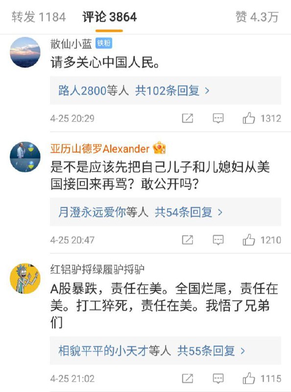 A股动态清零进行时把韭菜都逼得敢说真话了😂#日常感恩A股动态清零进行时把韭菜都逼得敢说真话了😂#日常感恩