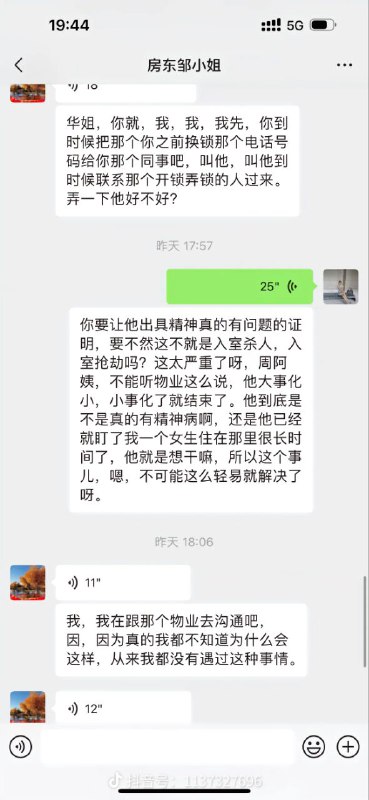 还报警吗集美投稿By