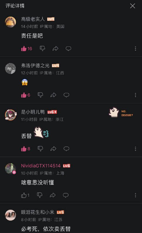 爆了 这个真的爆了via 今天你想跑路了吗？？#习的世界爆了 这个真的爆了via 今天你想跑路了吗？？#习的世界