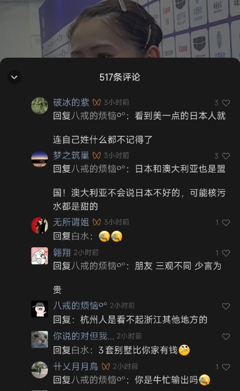 能不能冷静一点😁By