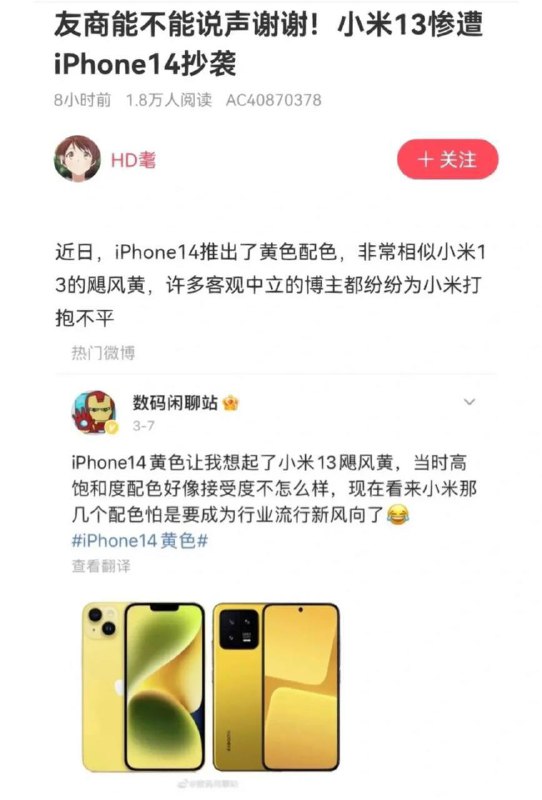 我從沒見過如此厚顏無恥之人By