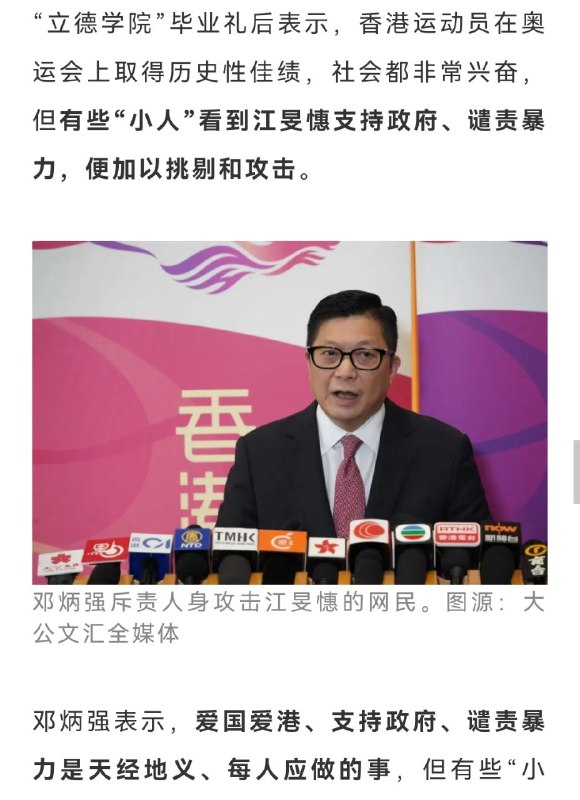 唐完了