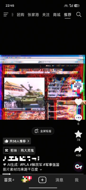 😎 匿名投稿
