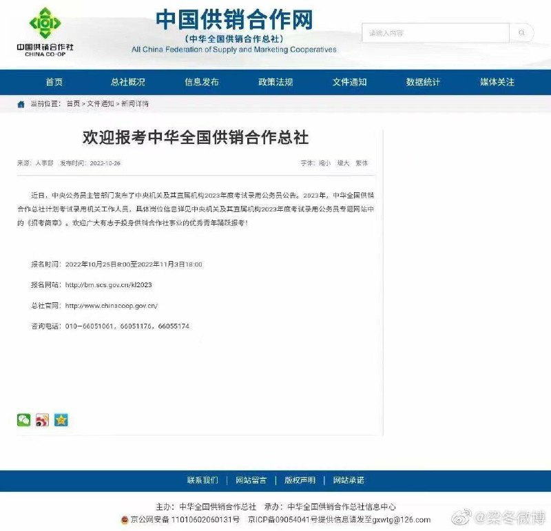 进入计划经济时代投稿By