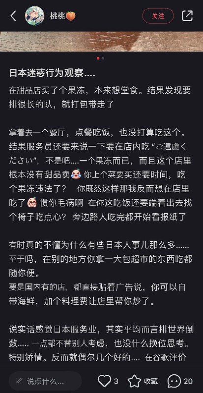 老中收收味投稿By