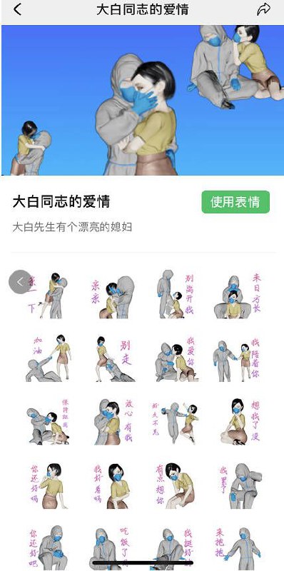 大白们都这么努力，你还以什么理由不给党生四胎？By