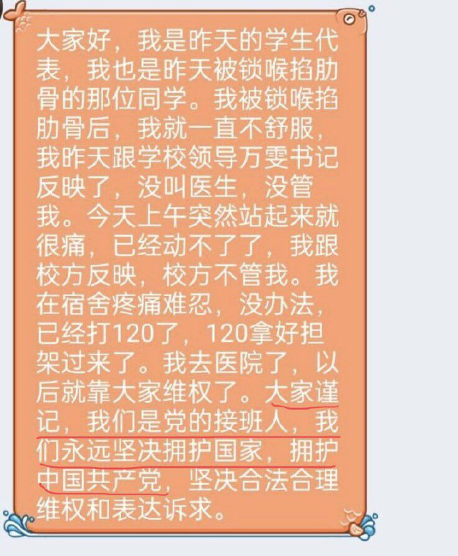 能这么说？警察铁拳还是挨的太少太轻！