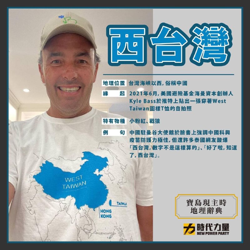 新聞與聲明| 時代力量New Power PartyBy