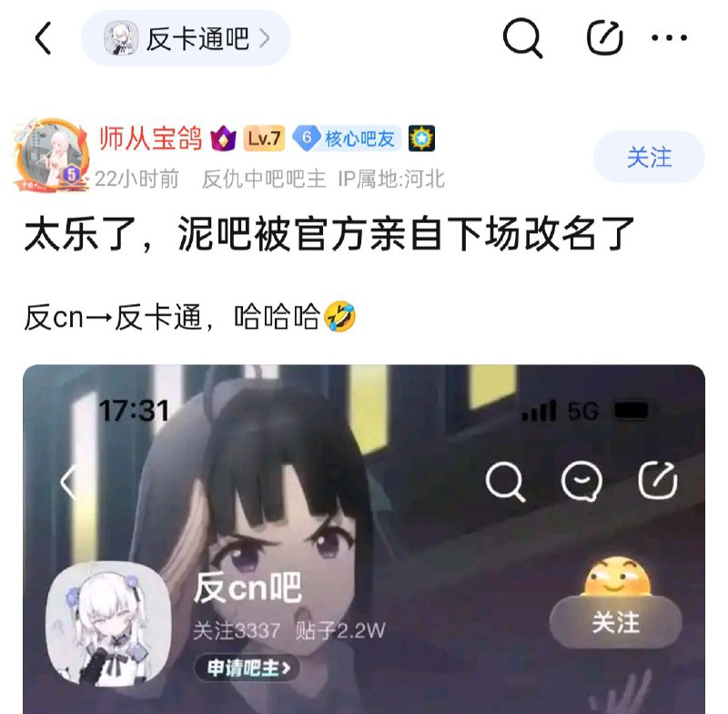 是敏感肌吗via 新