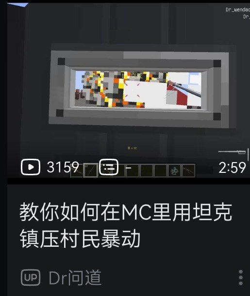 mc 邓小平👤 来