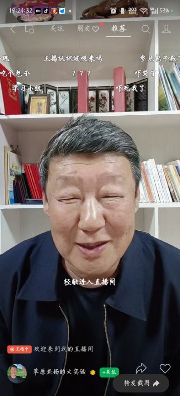 主播明年还连不连任😂😂😂打算活到150吗？😂😂😂啥时候换器官？😂😂😂😎 匿名投稿主播明年还连不连任😂😂😂打算活到150吗？😂😂😂啥时候换器官？😂😂😂😎 匿名投稿