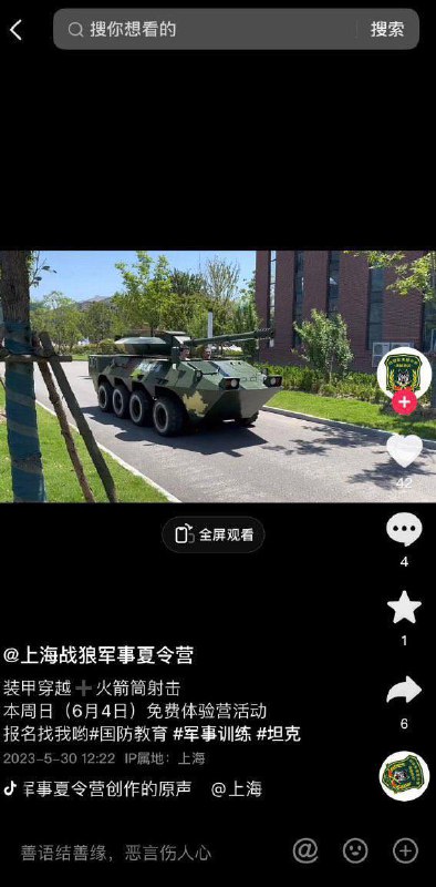 这个是真的爆了#李嘉琦悖论By