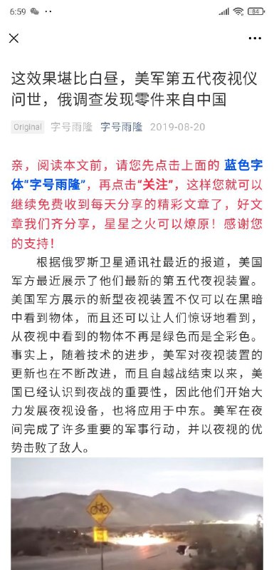 螺丝和塑料外壳由中国生产🤣投稿By