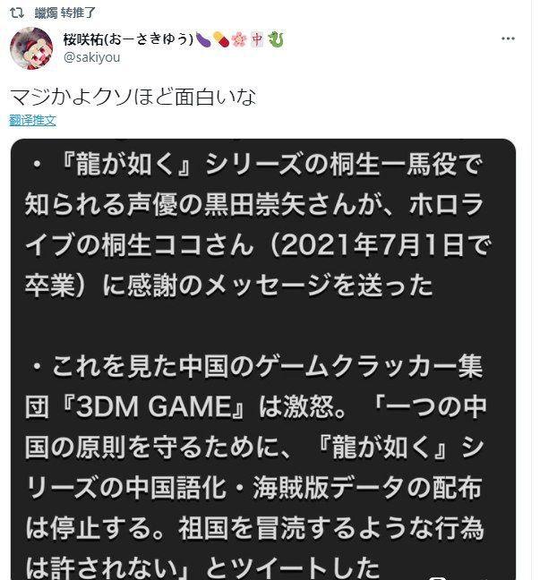 還有這等好事？😂😂大意翻譯