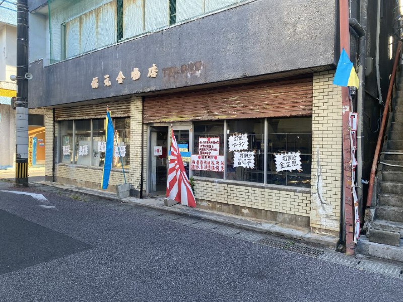 哪家餐馆，以后日本旅游去打卡👍By