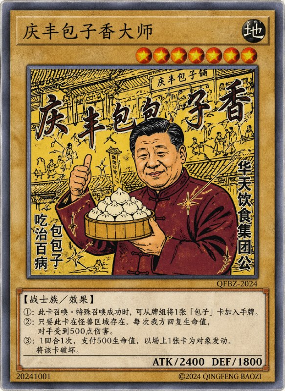 米饭还是沙县小吃的鲜