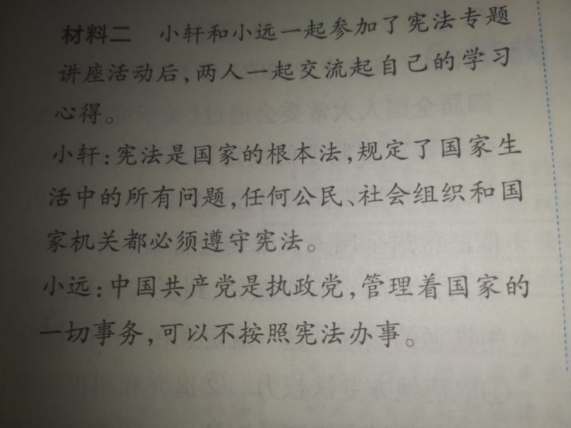 讽刺By:匿名投稿#