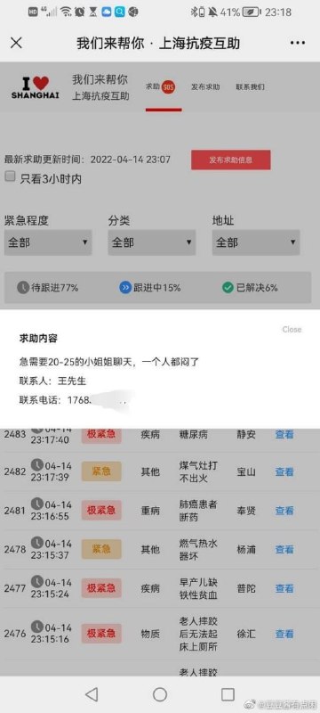 什么约炮软件#杜美霜亲自上门By