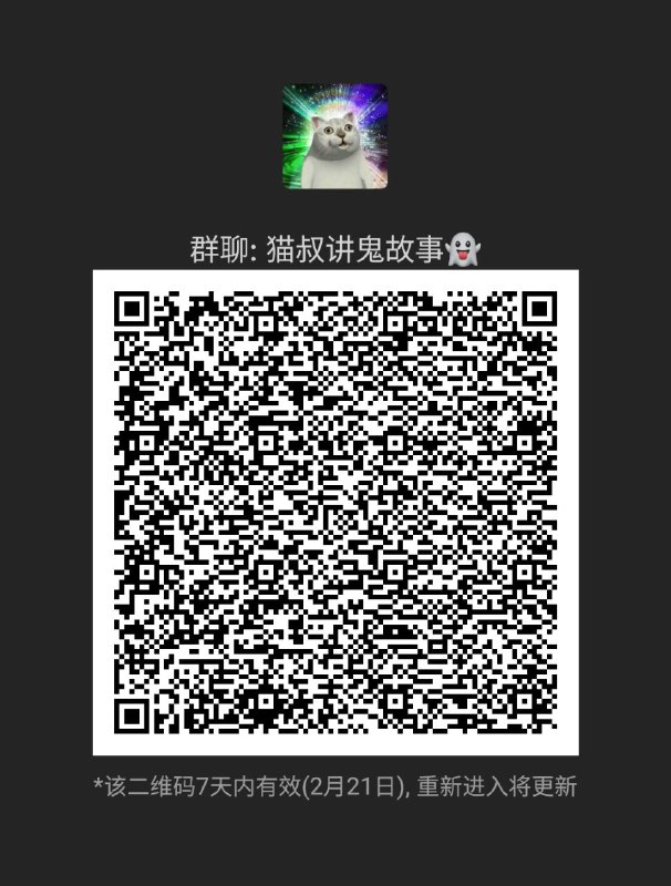 网信办的下架指令，一下子给我的mosavi群拉了500人，目前已有1097个群员😆，他们应该顶替中宣部那群废柴🐸mosavi下载地址