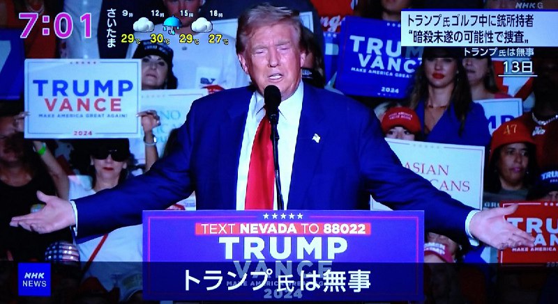 川普遭遇暗杀，但未遂并从嫌疑人查获一支疑似AK47的自动步枪川普遭遇暗杀，但未遂并从嫌疑人查获一支疑似AK47的自动步枪