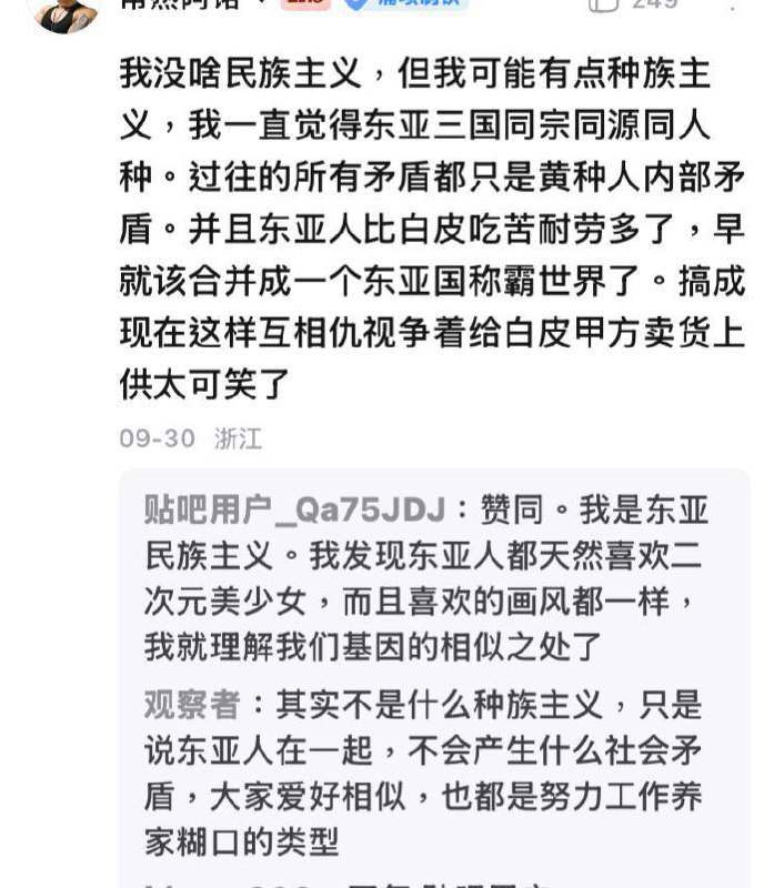 K签促进大东亚共荣？这好事啊😁😁🕶️ 匿名投稿