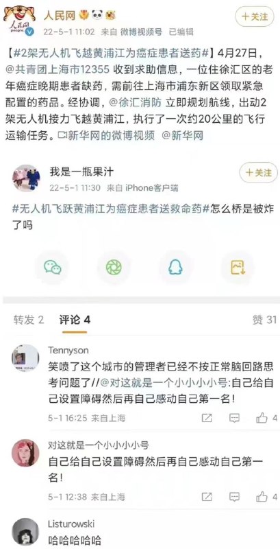 感动中国颁奖词