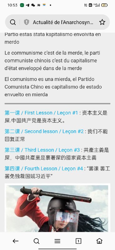 李彦宏的欠摘日常