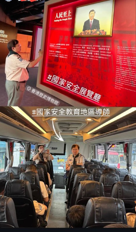 這位主席似乎忘記「童