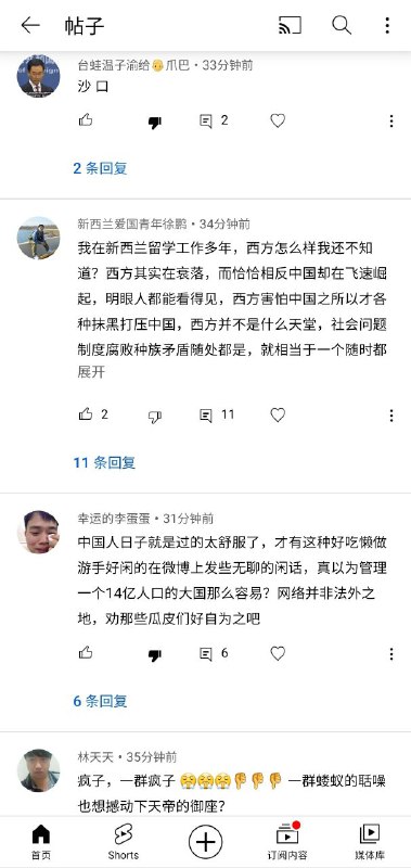 四 大 天 王 ，齐 聚 一 堂 🐸