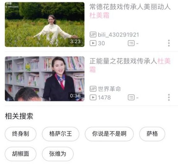 很智能的相关搜索，谢谢陈睿分享！