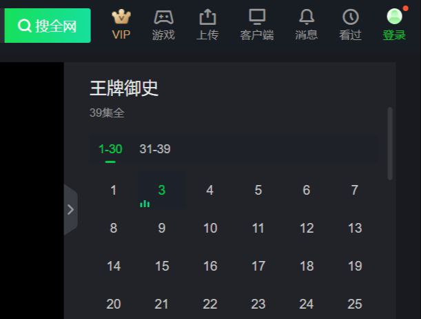 国家安全部同志在周末加班加点，亲自指挥、亲自部署，勒令全网下架涉嫌煽动颠覆国家政权，由马化腾出品的《王牌御史》第二集，有效粉碎了境内敌对势力篡党夺权的阴险图谋，确保了中共一定能够长命百岁！国家安全部同志在周末加班加点，亲自指挥、亲自部署，勒令全网下架涉嫌煽动颠覆国家政权，由马化腾出品的《王牌御史》第二集，有效粉碎了境内敌对势力篡党夺权的阴险图谋，确保了中共一定能够长命百岁！