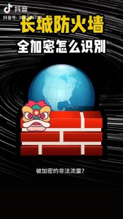 浅显易懂，感谢科普�
