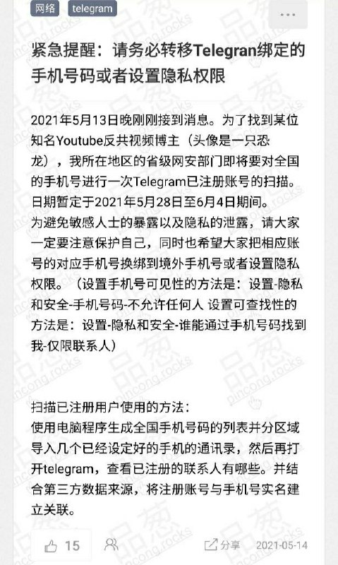 我的乖儿子们至于这么关心你爹吗🐸？