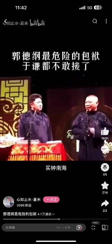 批站审核死绝了