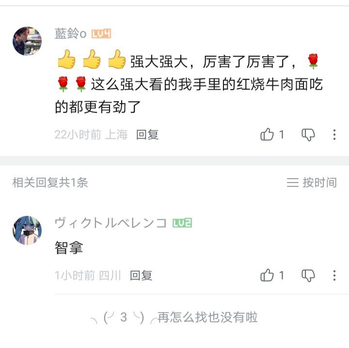 😎 匿名投稿童厕名不虚传🐸😎 匿名投稿童厕名不虚传🐸