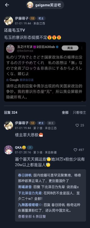 海贼王还上桌吃饭了😁By