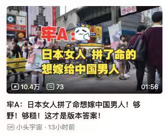 下头😎 匿名投稿
