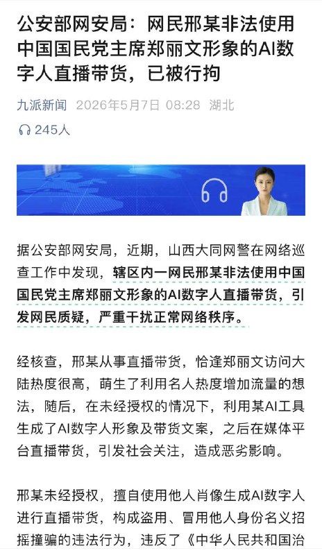 科技改变生活😁😁