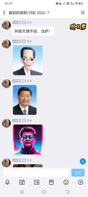 炸弹人来咯投稿By