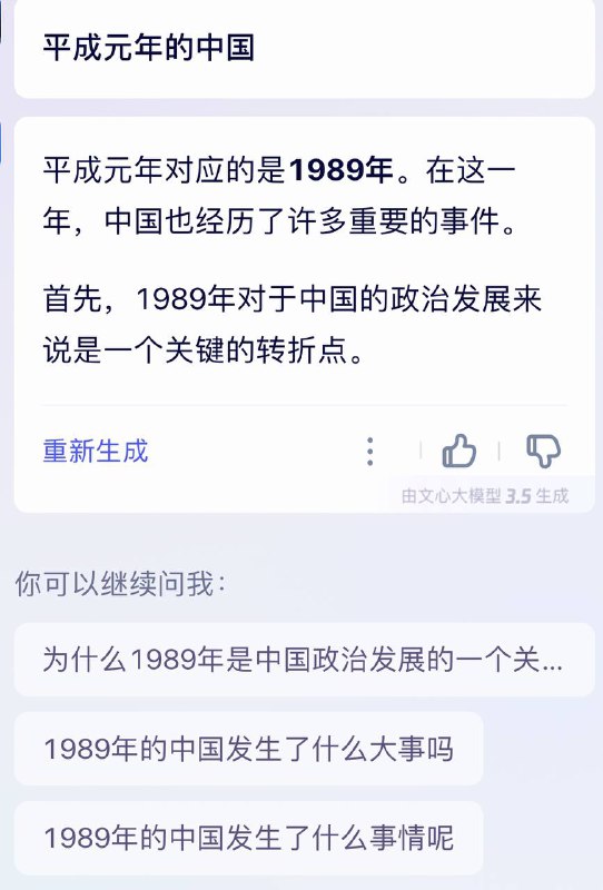后三条问题到底在指什