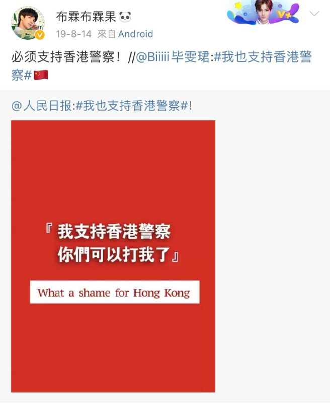 起初他们追杀新疆人，我大声叫好——因为我支持新疆棉花；后来他们追杀香港人，我大声叫好——因为我支持香港警察；最后，铁拳砸我身上，又双叒叕声称粉碎了境外势力港X台X的颜色革命阴谋，所有人都大声叫好了！起初他们追杀新疆人，我大声叫好——因为我支持新疆棉花；后来他们追杀香港人，我大声叫好——因为我支持香港警察；最后，铁拳砸我身上，又双叒叕声称粉碎了境外势力港X台X的颜色革命阴谋，所有人都大声叫好了！