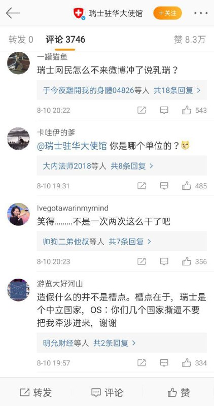 美 丽 风 景 线美 丽 风 景 线