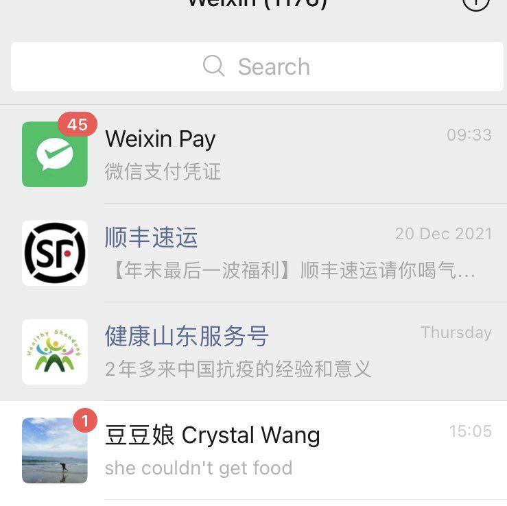 饿死洋大人炸出了个外谍！😱投稿By
