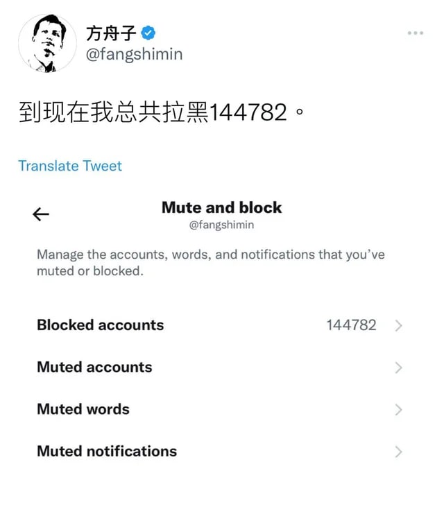 如果台上是方大大，一样是不同意的请举手，没有没有没有 #中国人都一样学投稿By