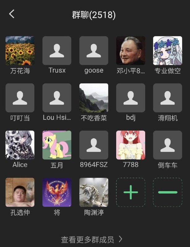 网信办的封杀令一下子