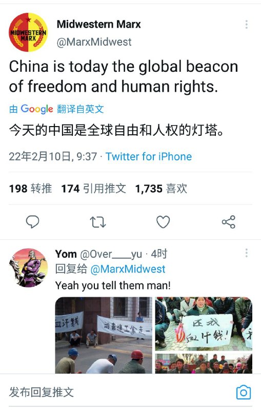 我們牆國真的是太厲害了