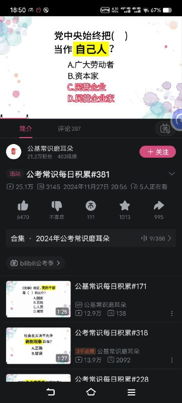 党都不把劳动者当成自