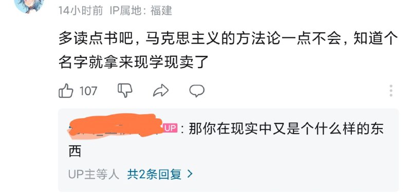 墙国粉蛆特色，书是不看的，cosplay是要扮的，假想敌是一定要打的，扣帽子是一定要做的By